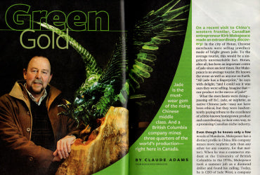 2009-July-BC-Business-Magazine-–-Green-Gold