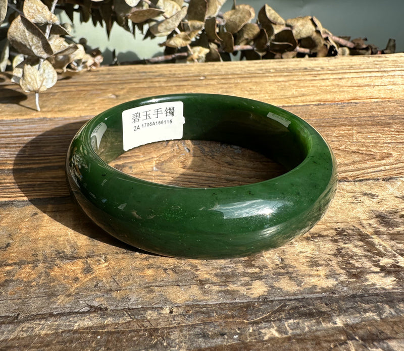 A Grade Bangle, 62 x 18.75mm*