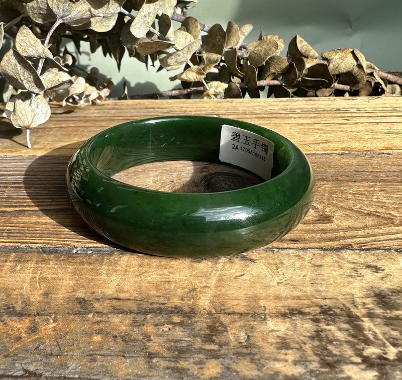 A Grade Bangle, 62 x 18.75mm*